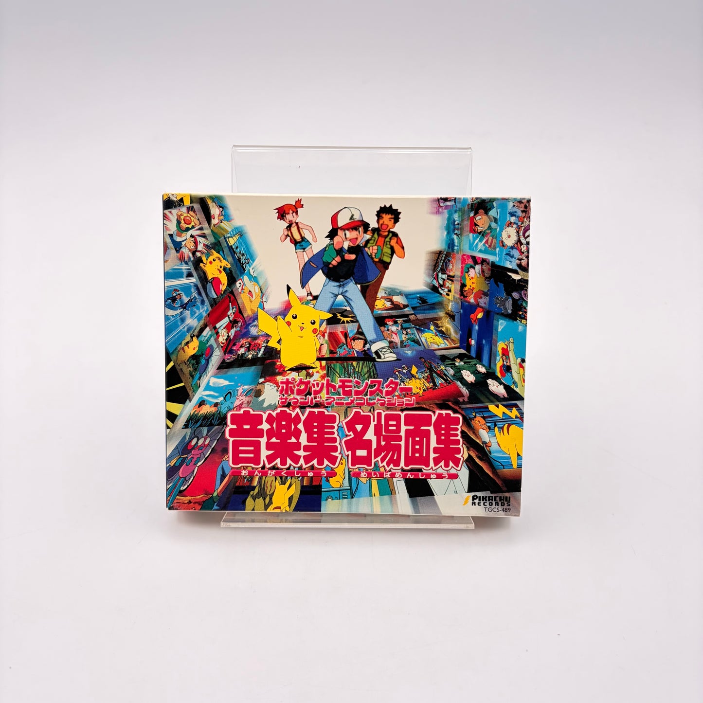POKEMON SOUND ANIME COLLECTION - ORIGINAL SOUNDTRACK