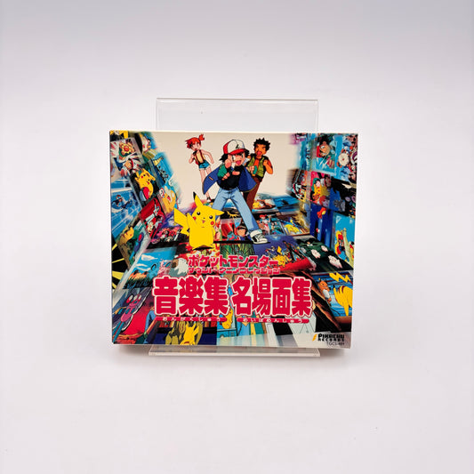 POKEMON SOUND ANIME COLLECTION - ORIGINAL SOUNDTRACK