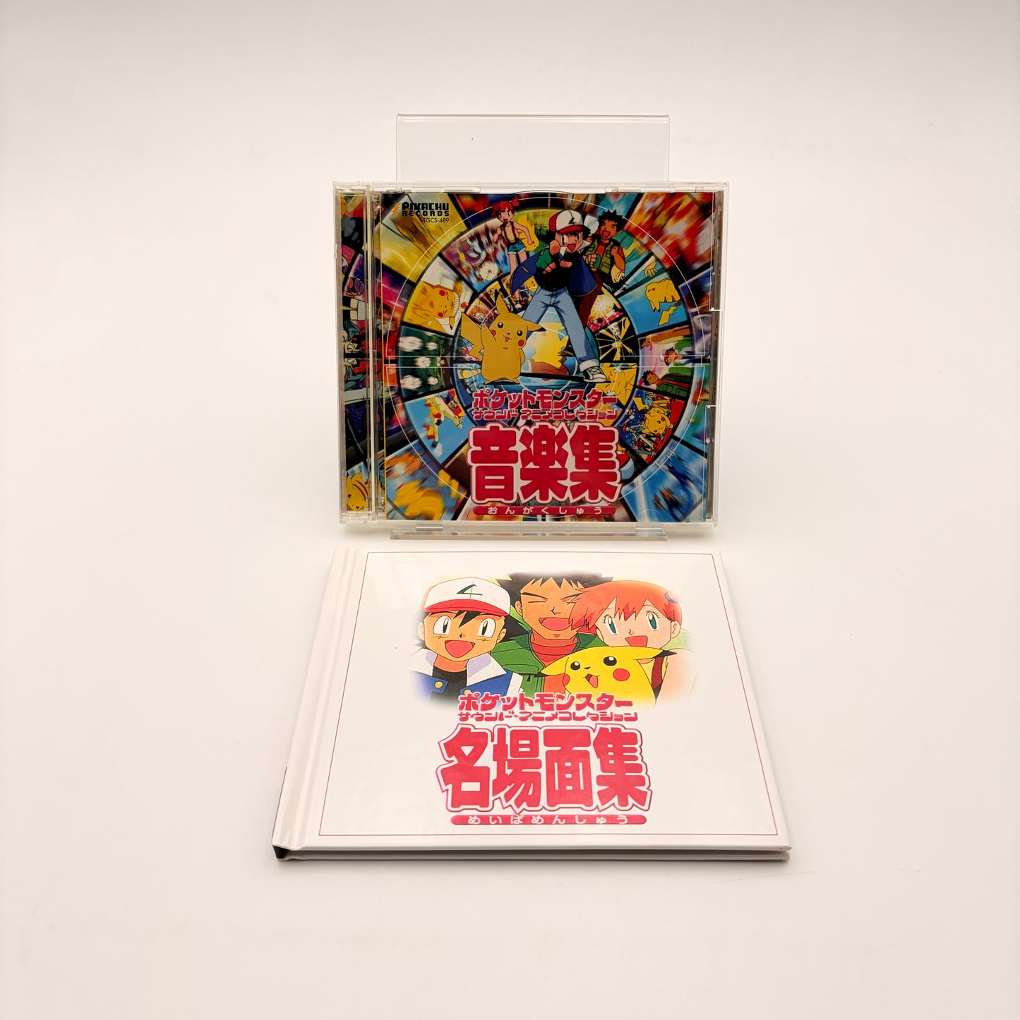 POKEMON SOUND ANIME COLLECTION - ORIGINAL SOUNDTRACK