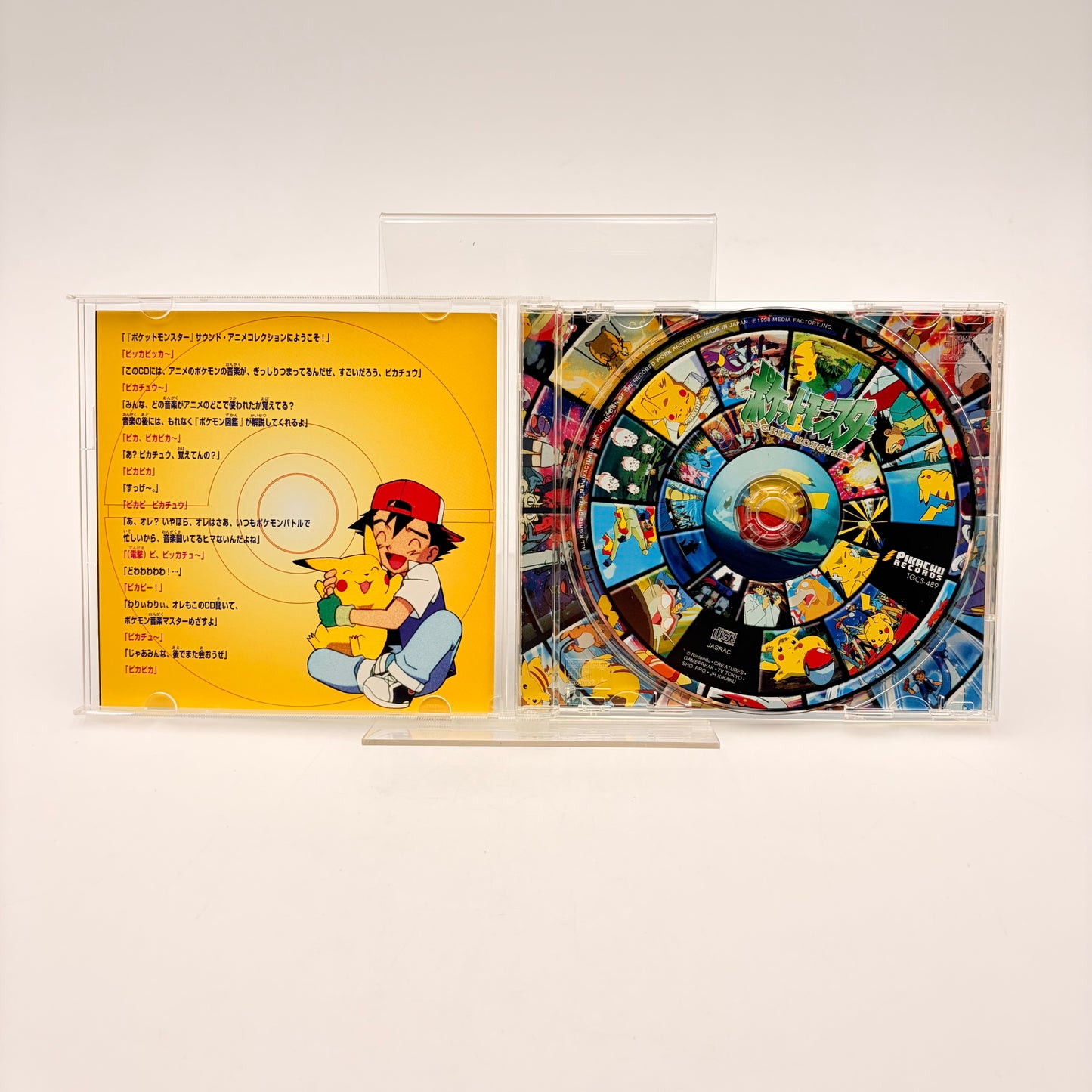 POKEMON SOUND ANIME COLLECTION - ORIGINAL SOUNDTRACK
