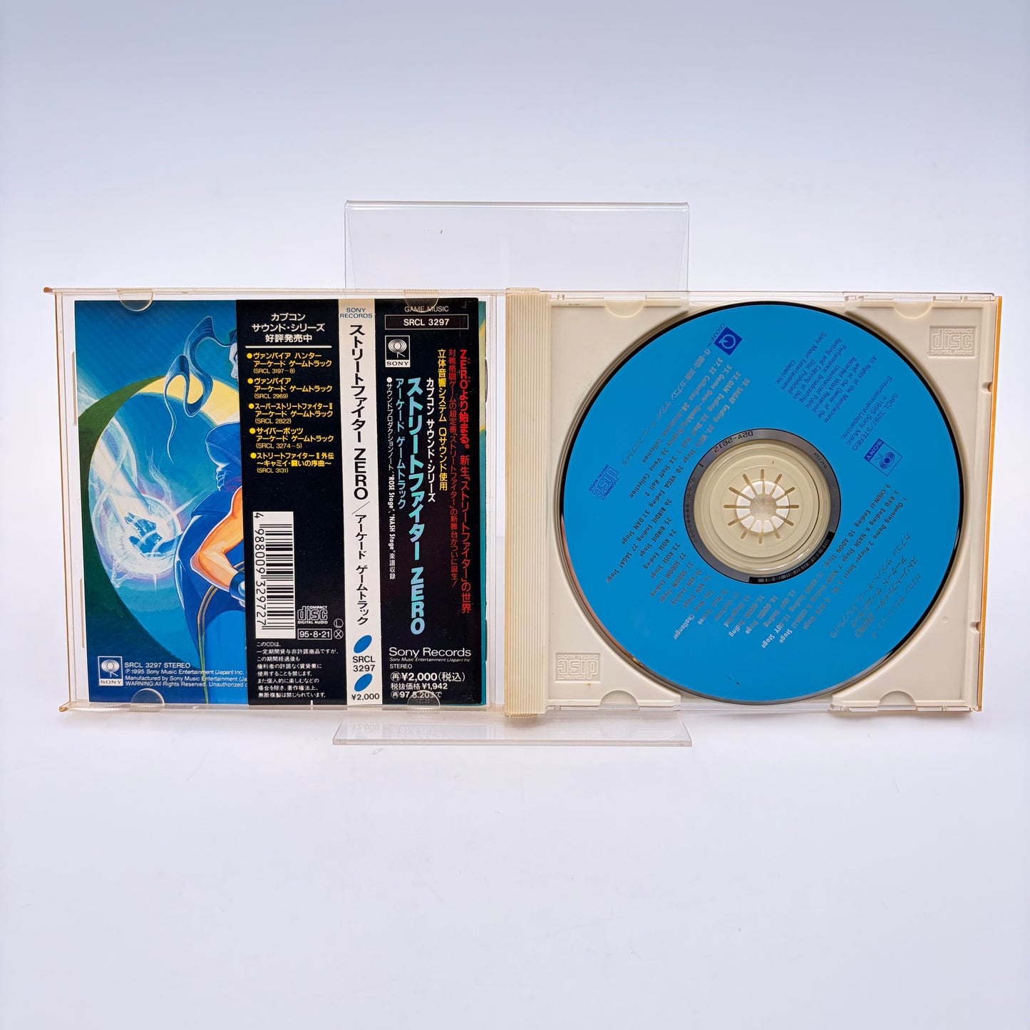 STREET FIGHTER ZERO - ORIGINAL SOUNDTRACK