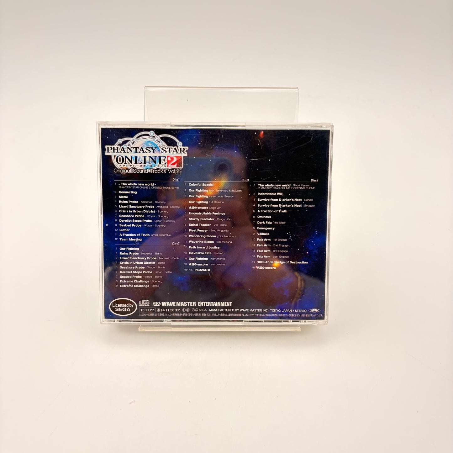 PHANTASY STAR ONLINE 2 - ORIGINAL SOUNDTRACK