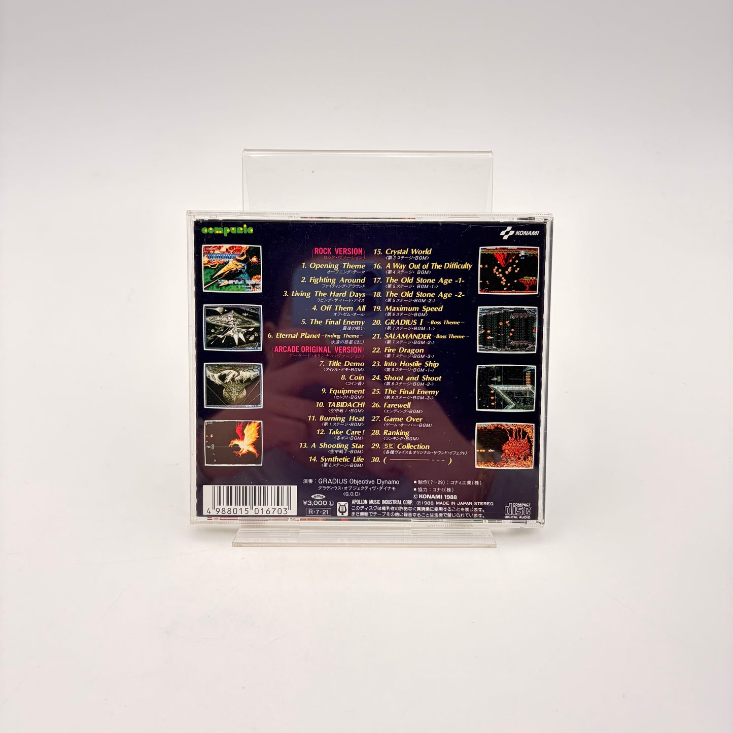 GRADIUS II - ORIGINAL SOUNDTRACK
