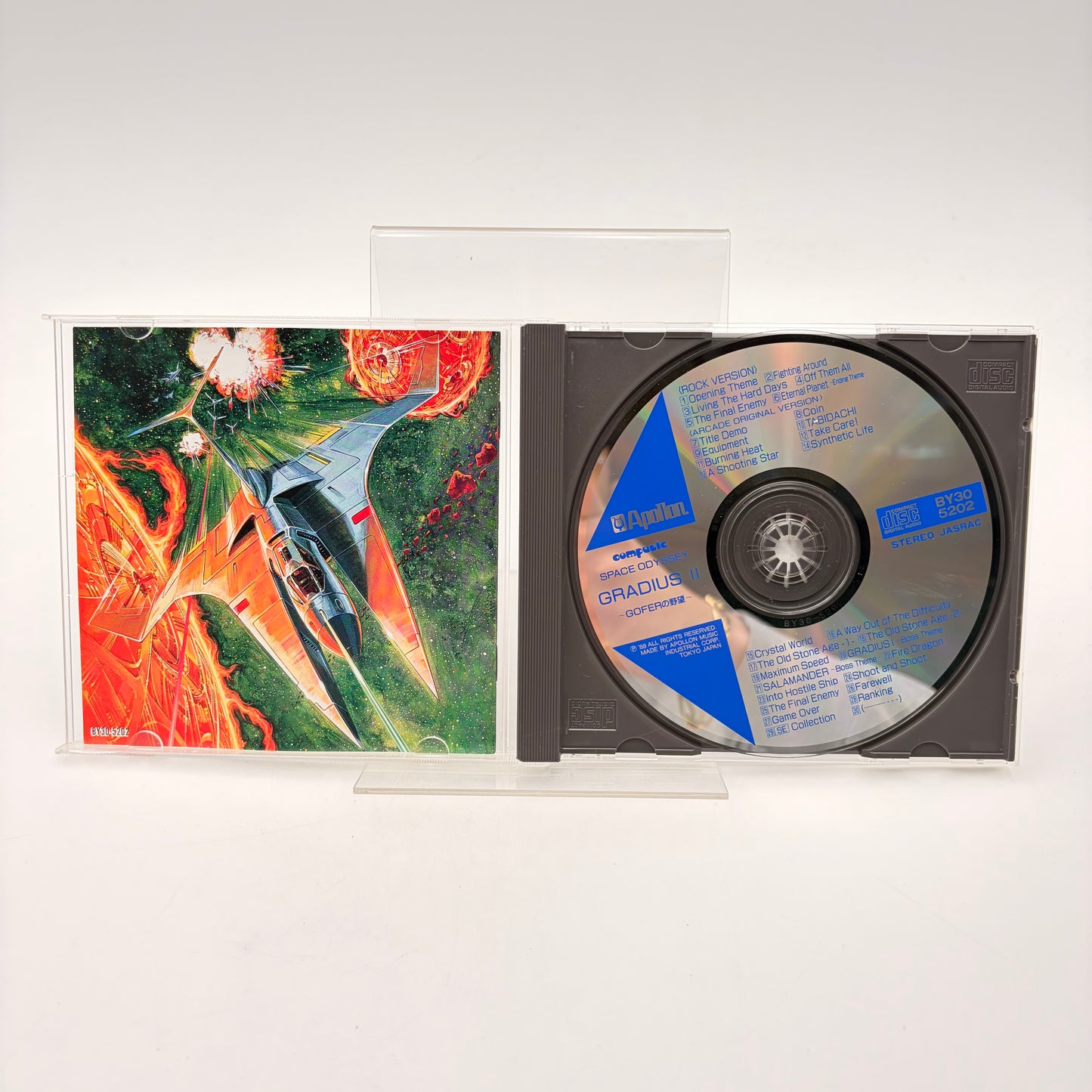 GRADIUS II - ORIGINAL SOUNDTRACK
