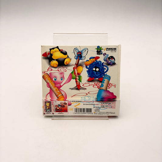 PIKACHU RECORDS  - ORIGINAL SOUNDTRACK