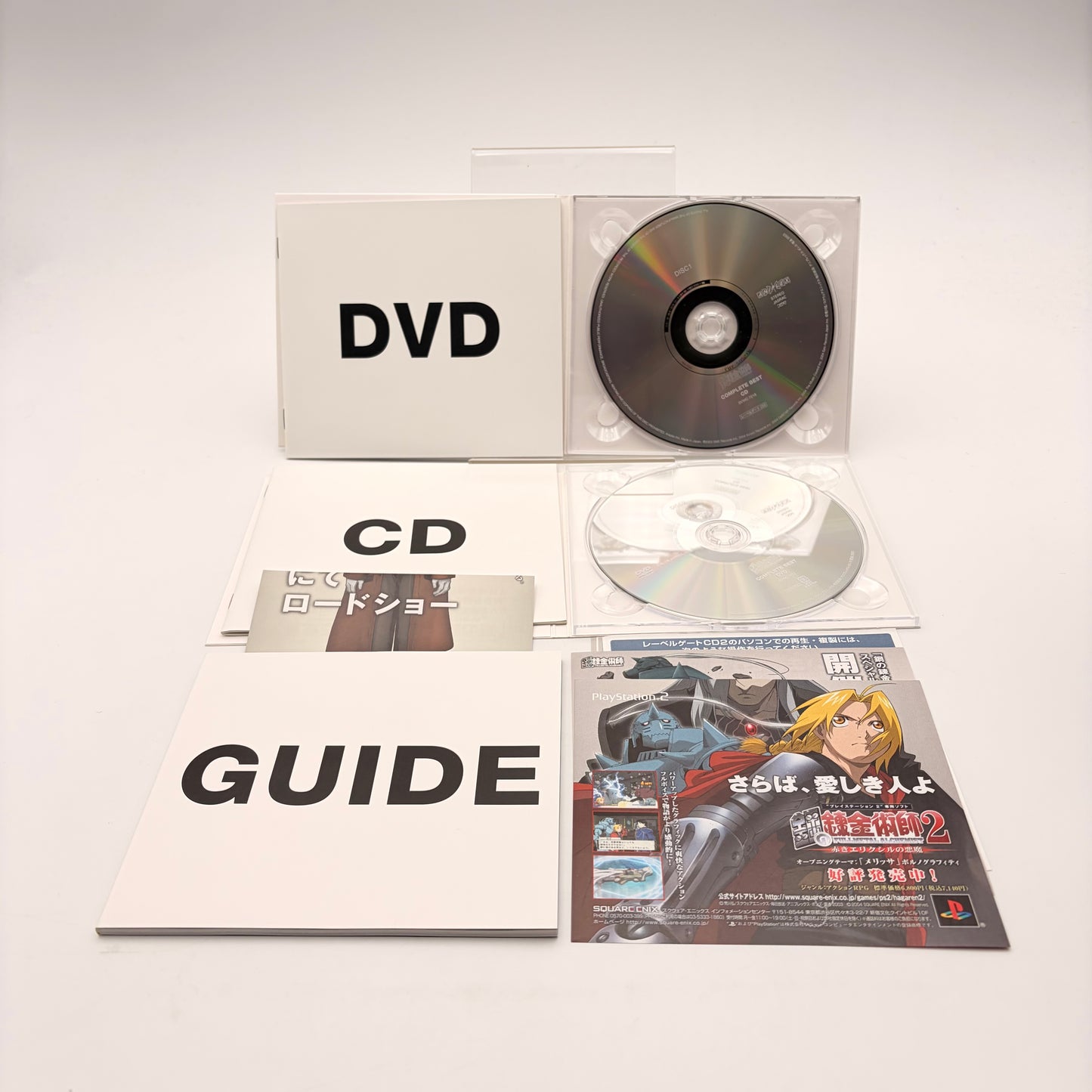 FULLMETAL ALCHEMIST COMPLETE BEST - ORIGINAL SOUNDTRACK