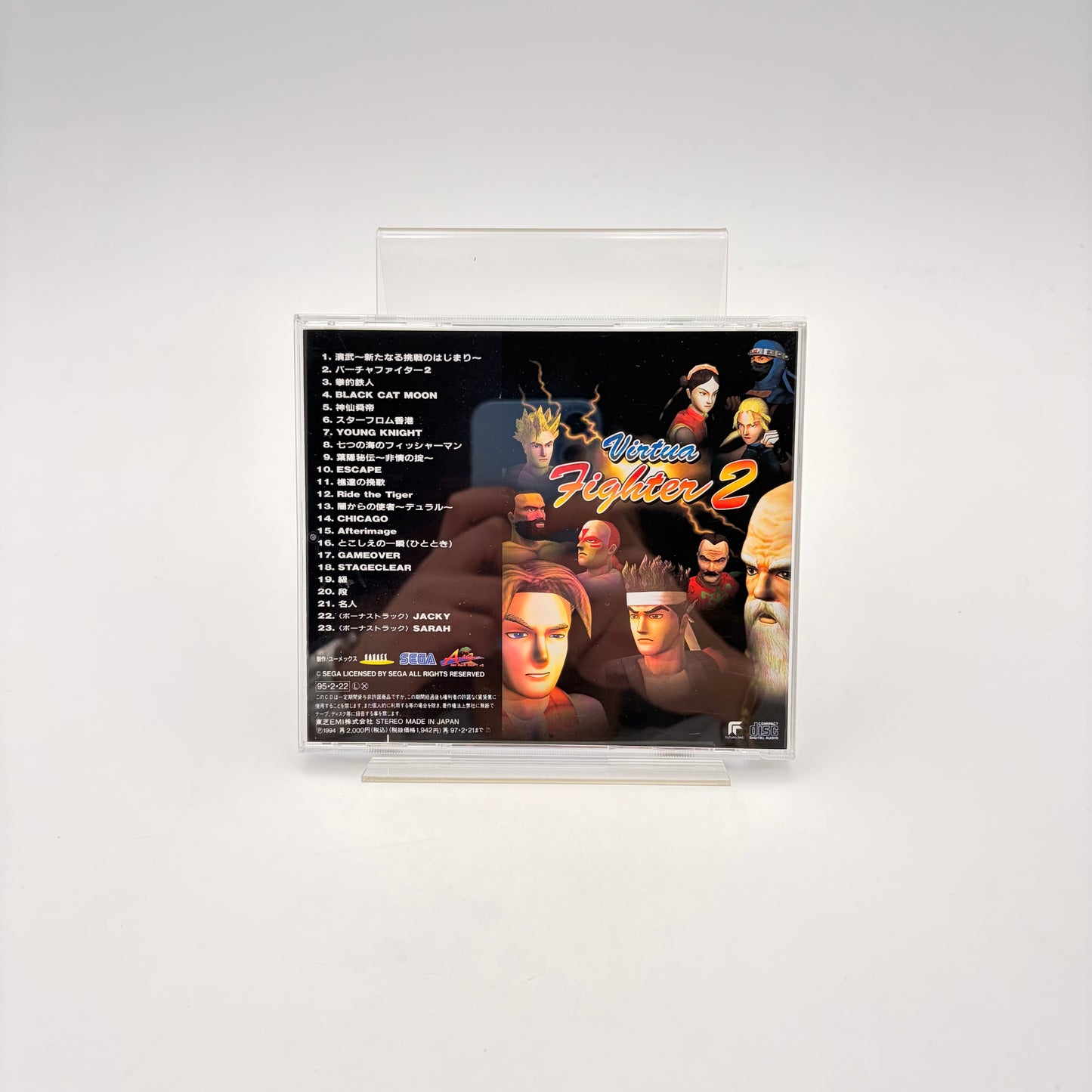 VIRTUA FIGHTER 2 - ORIGINAL SOUNDTRACK