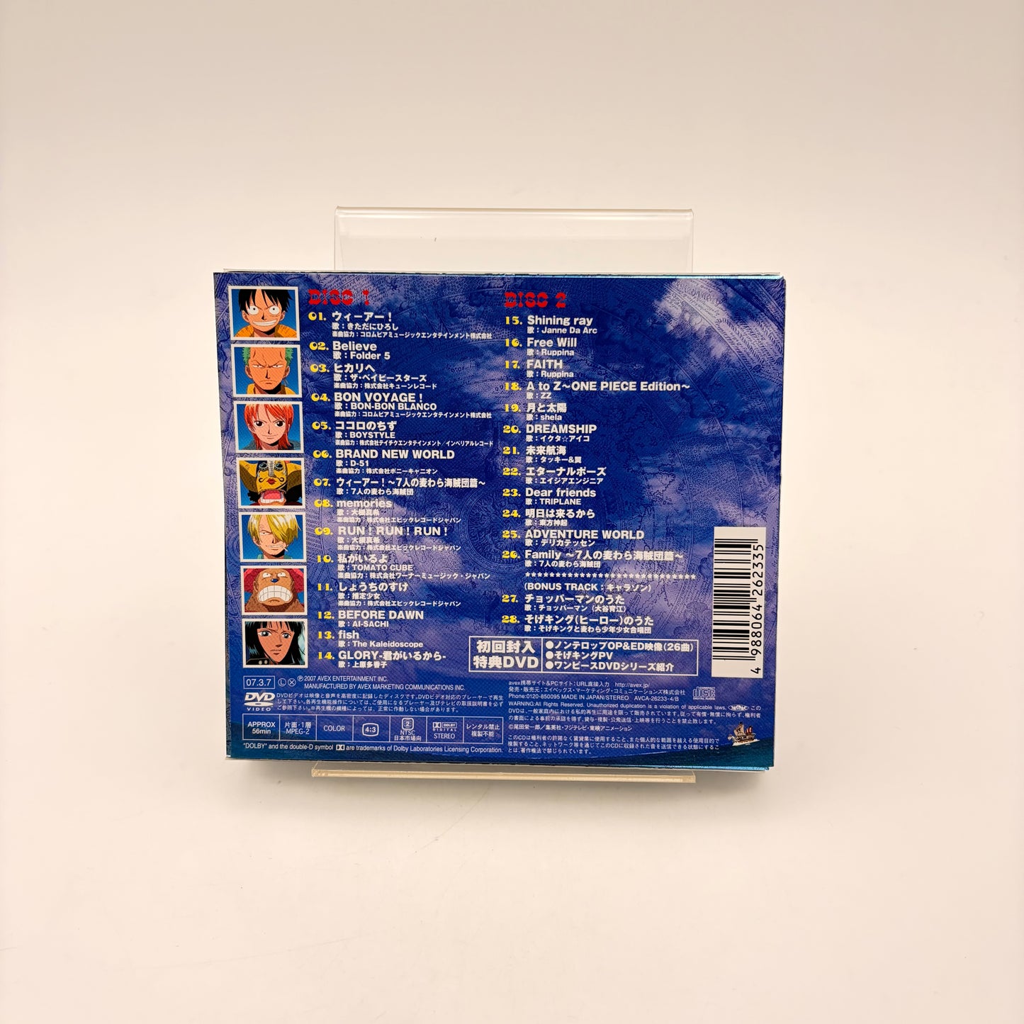 ONE PIECE SUPER BEST - ORIGINAL SOUNDTRACK