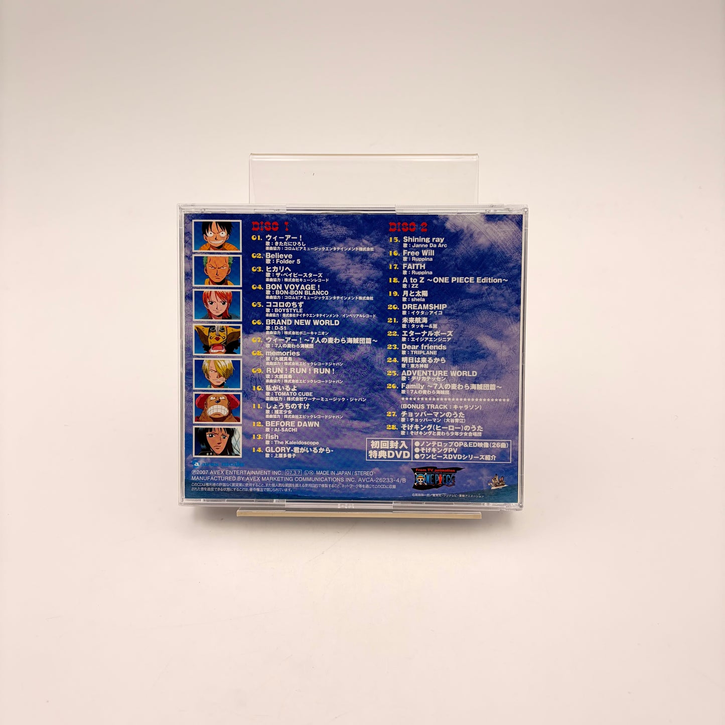ONE PIECE SUPER BEST - ORIGINAL SOUNDTRACK