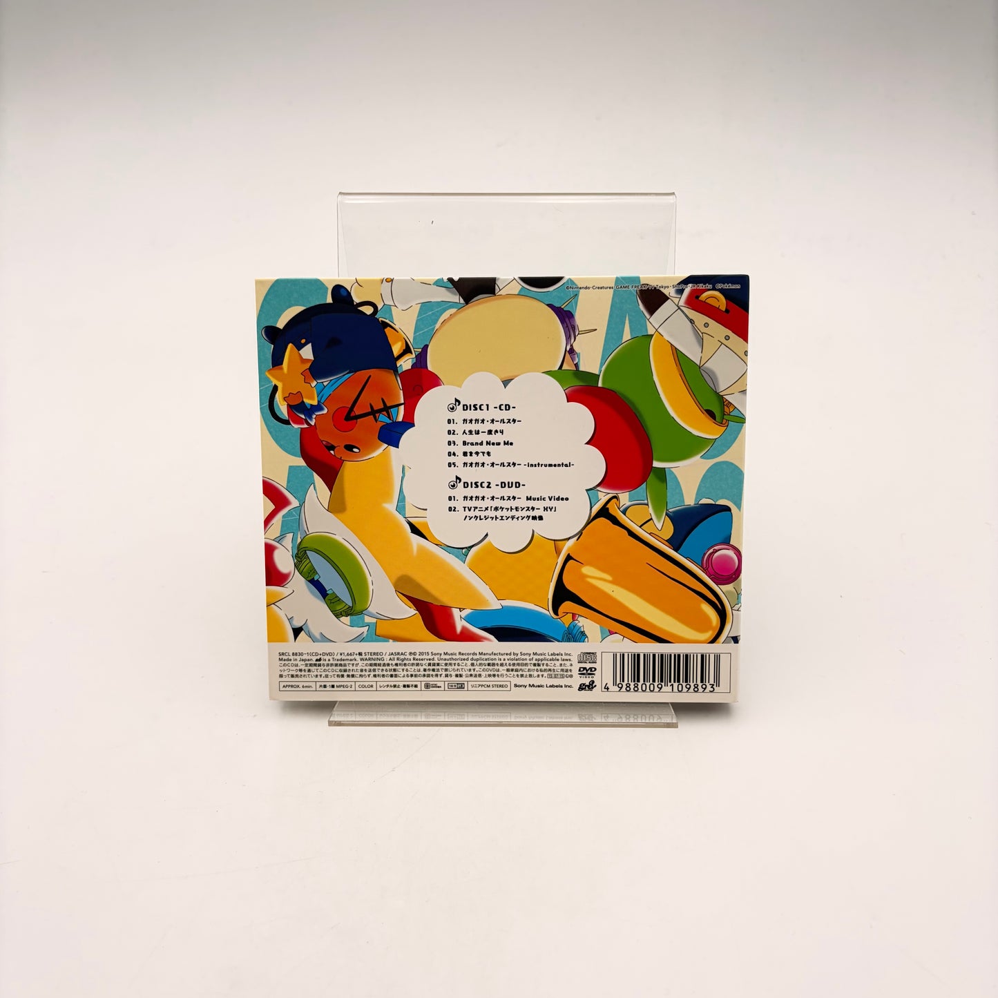 POKEMON LITTLE GLEE MONSTER - ORIGINAL SOUNDTRACK