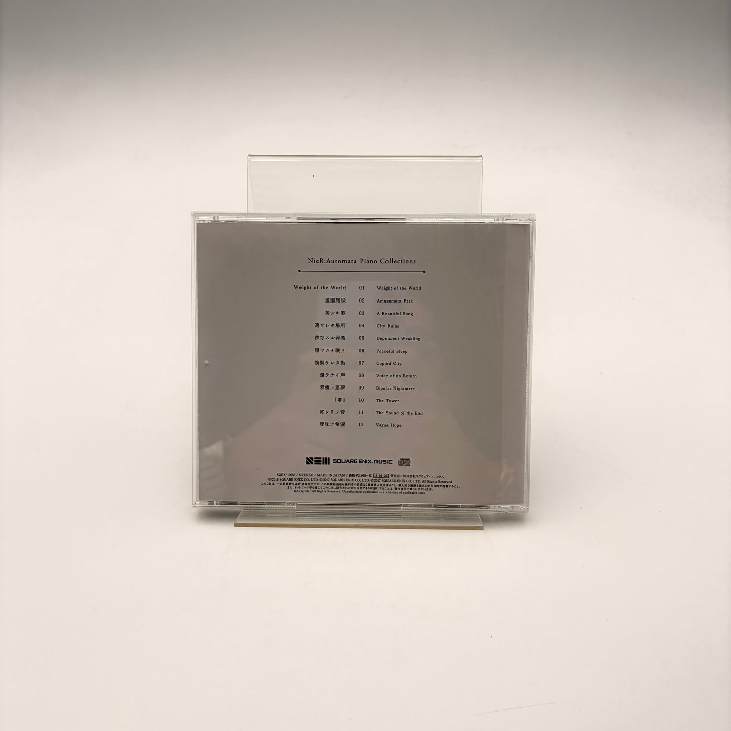 NIER AUTOMATA PIANO COLLECTION - ORIGINAL SOUNDTRACK