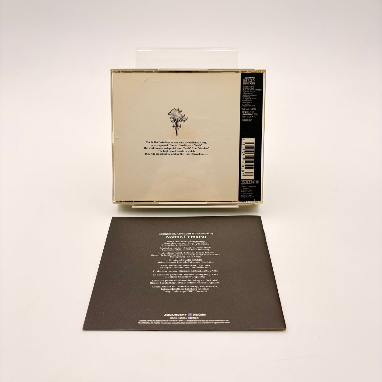 FINAL FANTASY VIII - ORIGINAL SOUNDTRACK
