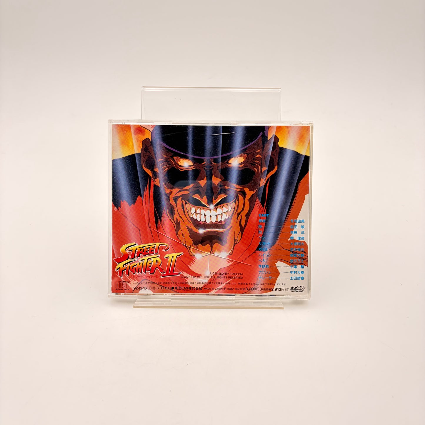 STREET FIGHTER II - ORIGINAL SOUNDTRACK