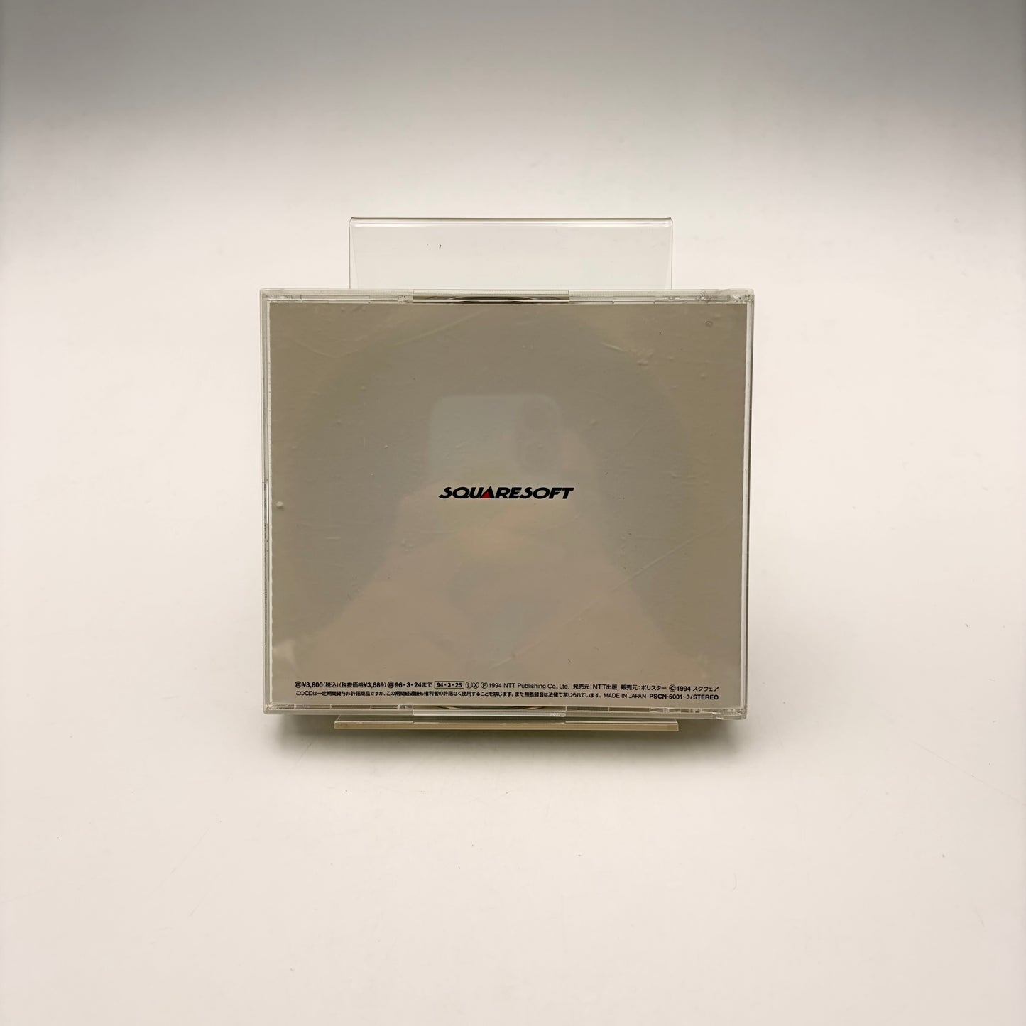 FINAL FANTASY VI - ORIGINAL SOUNDTRACK