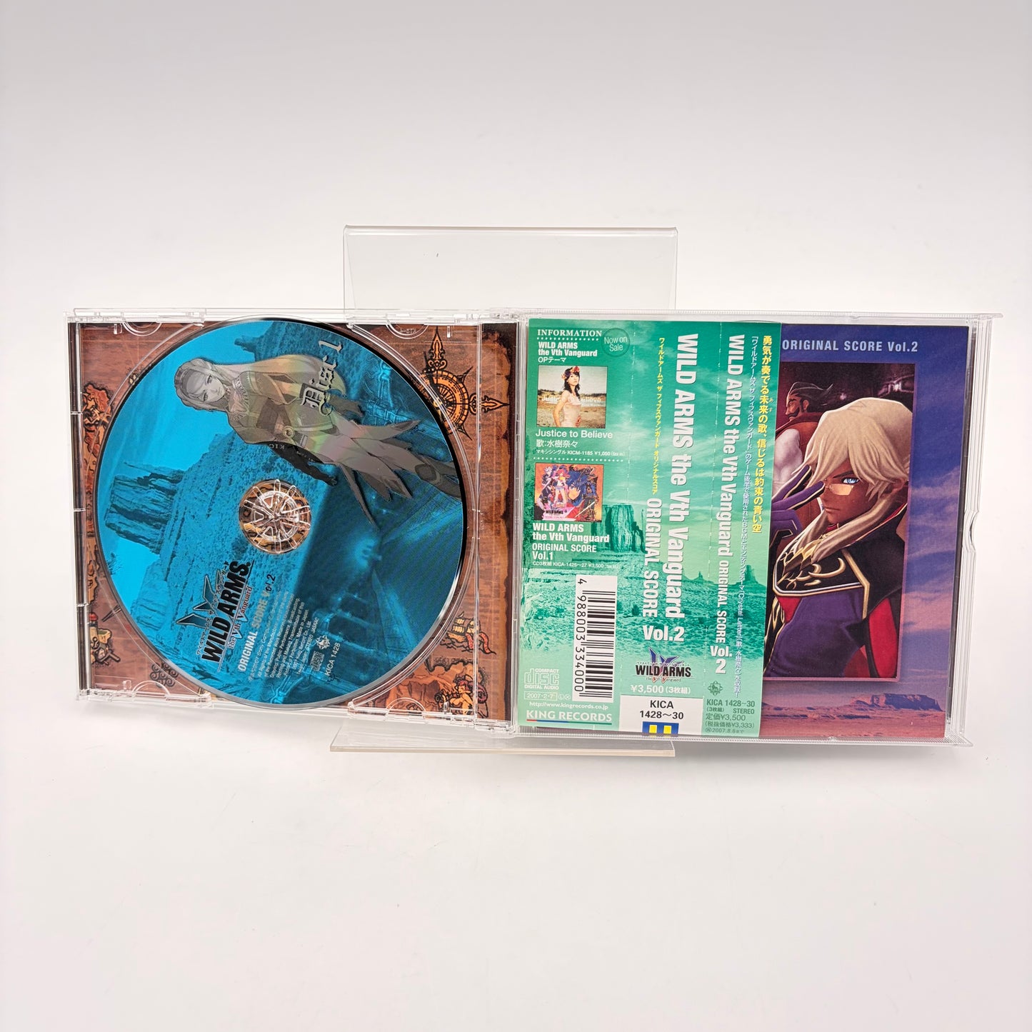 WILD ARMS THE VTH VANGUARD - ORIGINAL SOUNDTRACK