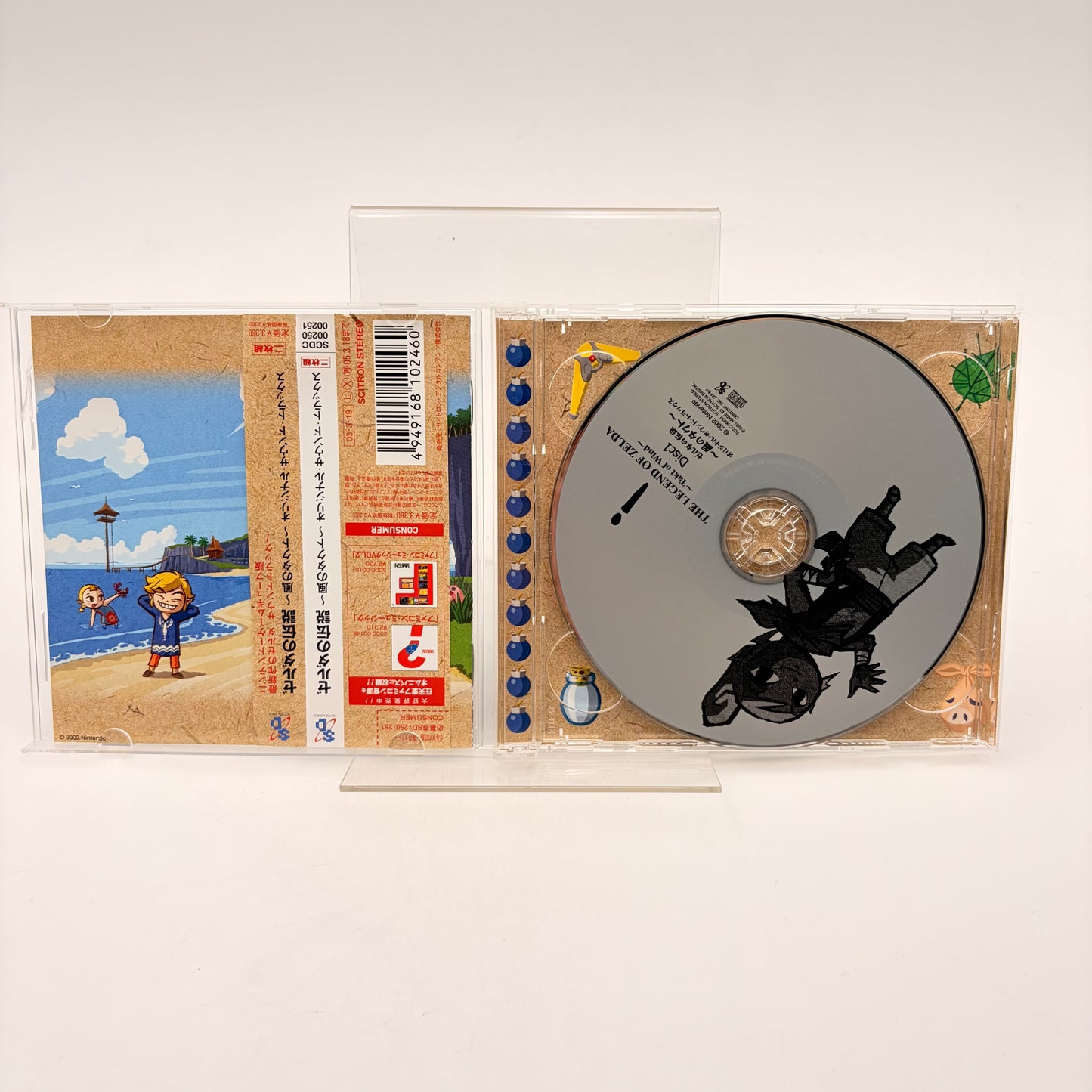 THE LEGEND OF ZELDA THE WIND WAKER - ORIGINAL SOUNDTRACK