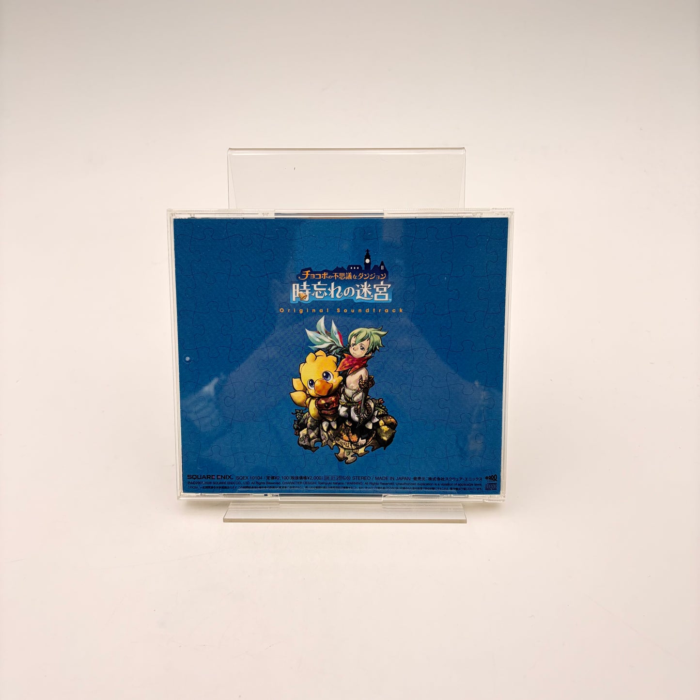 CHOCOBO'S MYSTERY DUNGEON - ORIGINAL SOUNDTRACK