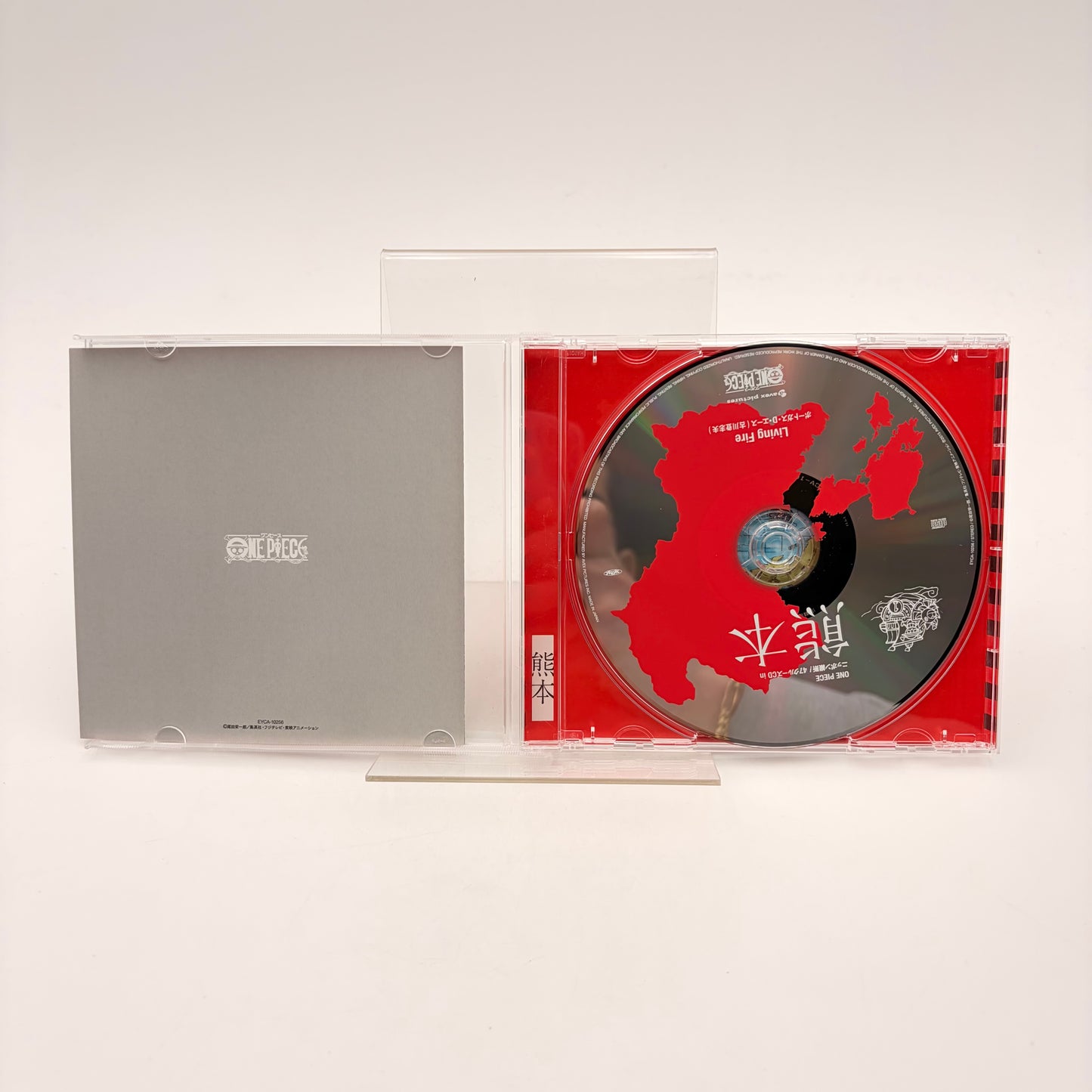 ONE PIENE LIVING FIRE - ORIGINAL SOUNDTRACK