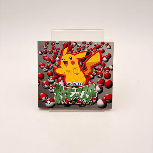 POKEMON 20TH ANNIVERSARY - ORIGINAL SOUNDTRACK