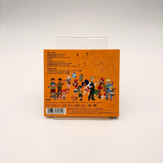 POKEMON 20TH ANNIVERSARY - ORIGINAL SOUNDTRACK