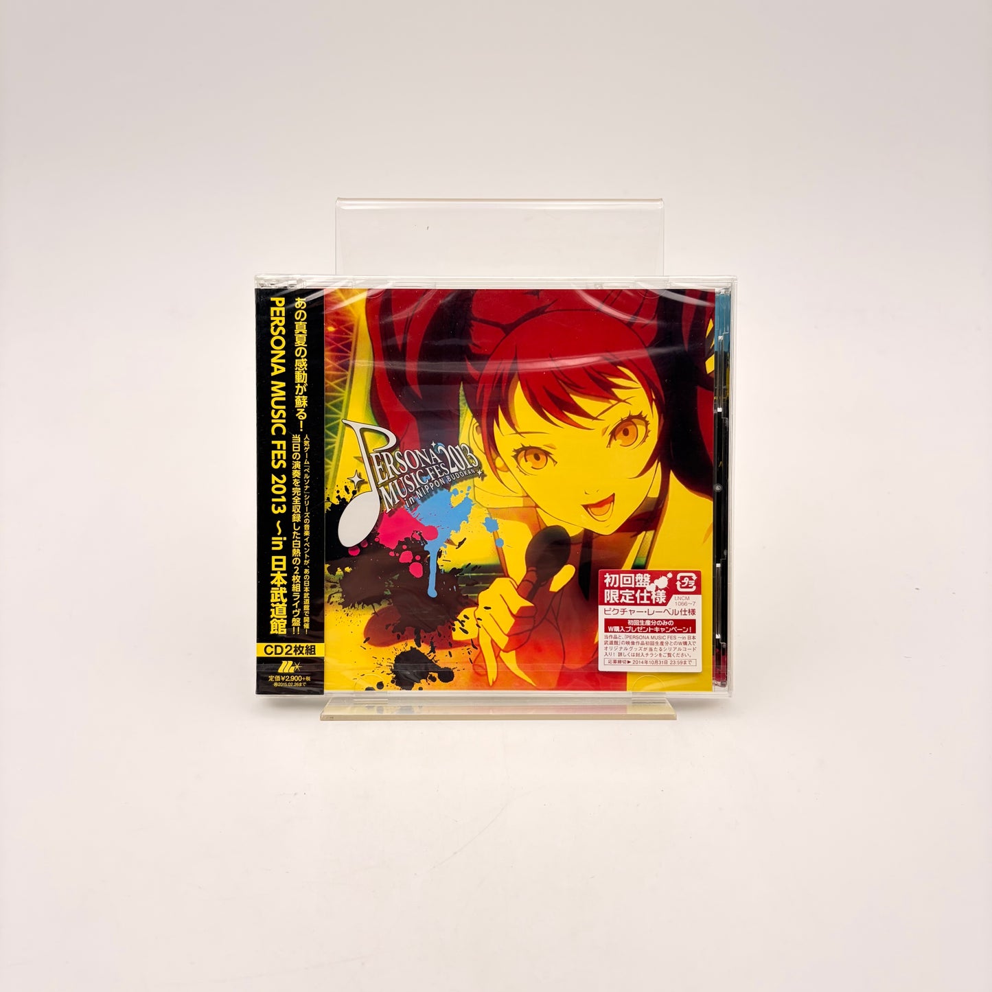 PERSONA MUSIC FES 2013 (NEUF) - ORIGINAL SOUNDTRACK