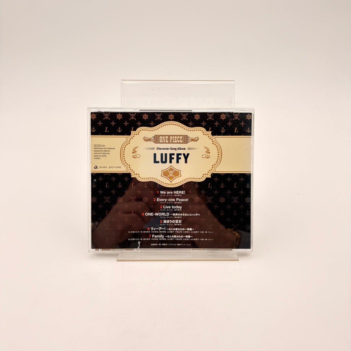 ONE PIECE LUFFY - ORIGINAL SOUNDTRACK