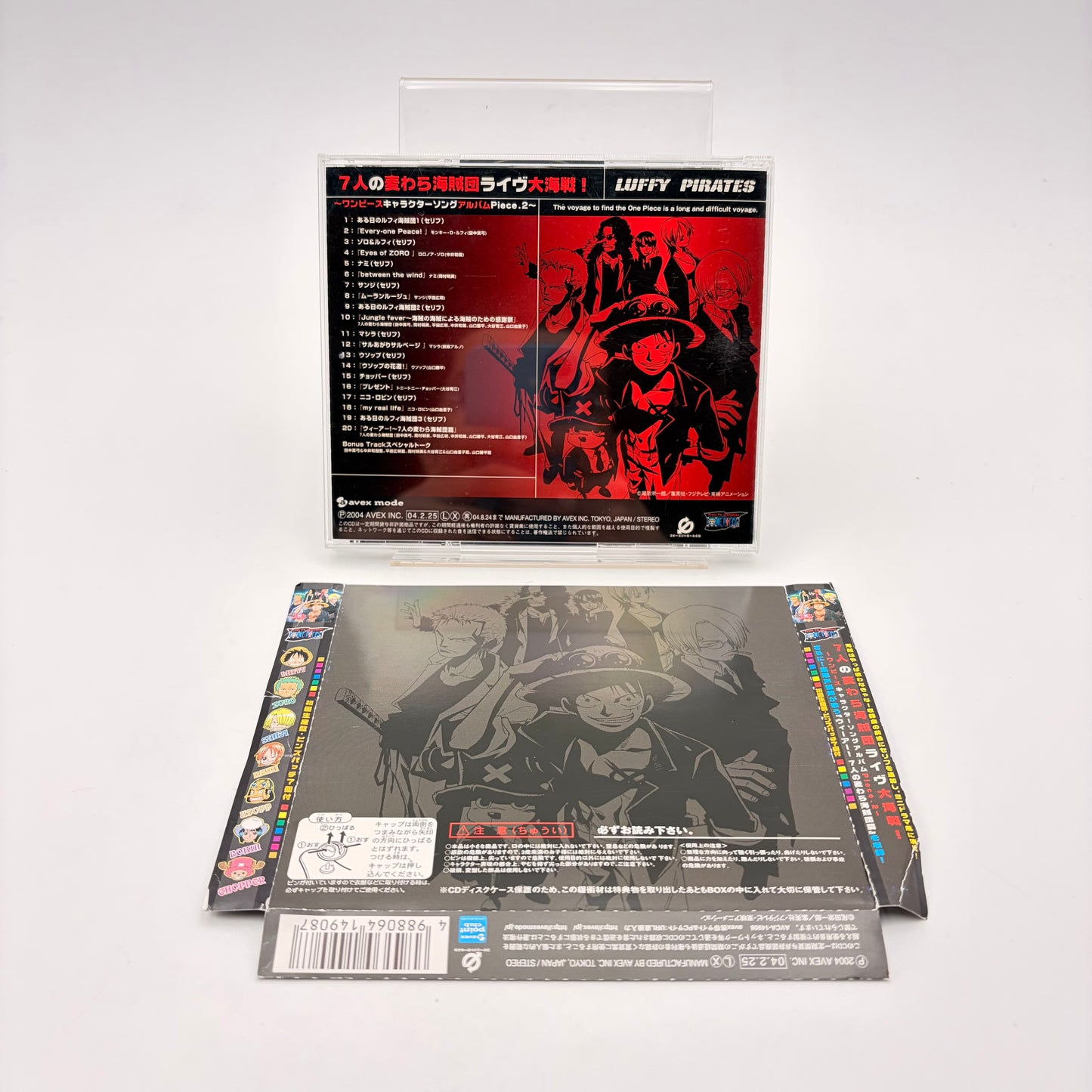 ONE PIECE CHARACTER SONG VOL 2 - ORIGINAL SOUNDTRACK