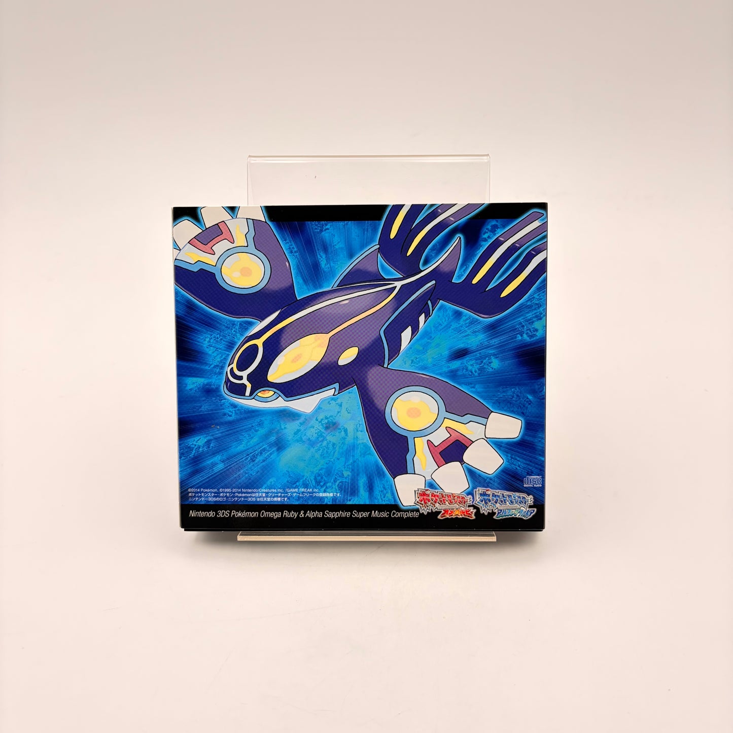 POKEMON RUBIS OMEGA & SAPHIR ALPHA - ORIGINAL SOUNDTRACK