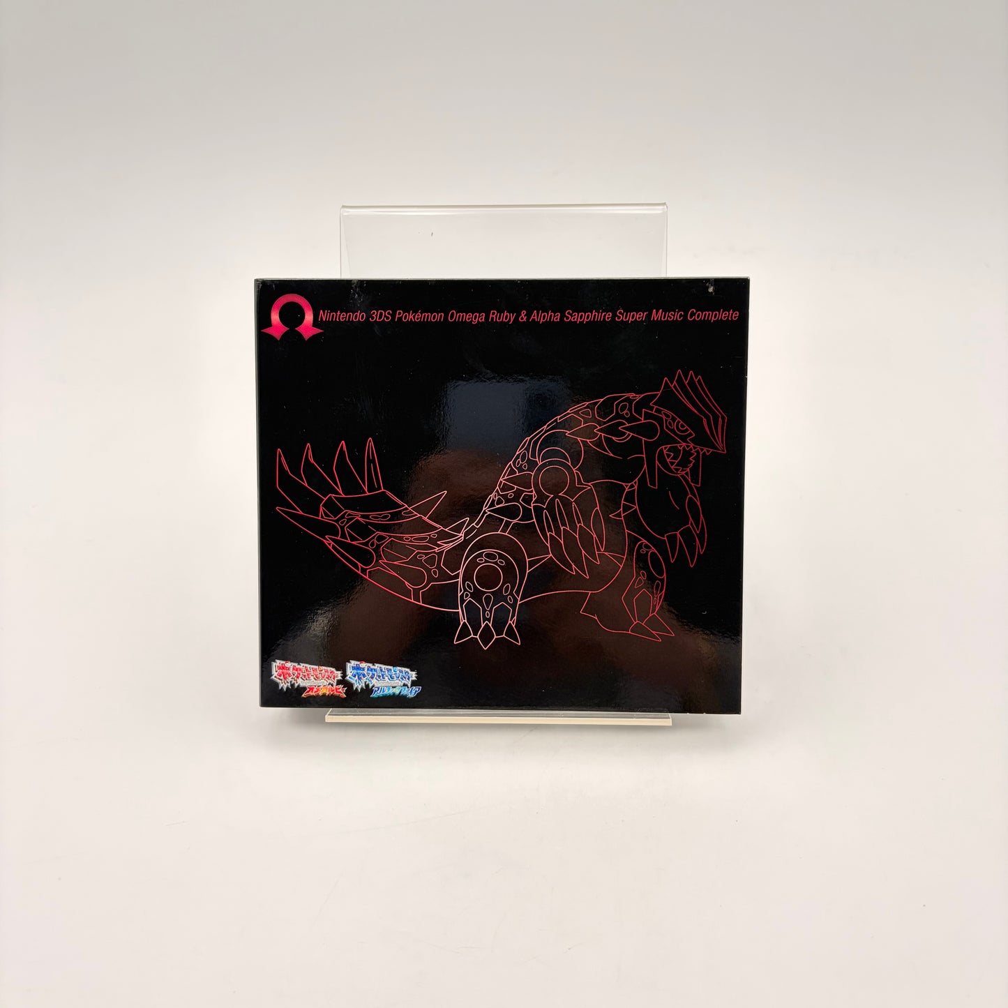POKEMON RUBIS OMEGA & SAPHIR ALPHA - ORIGINAL SOUNDTRACK