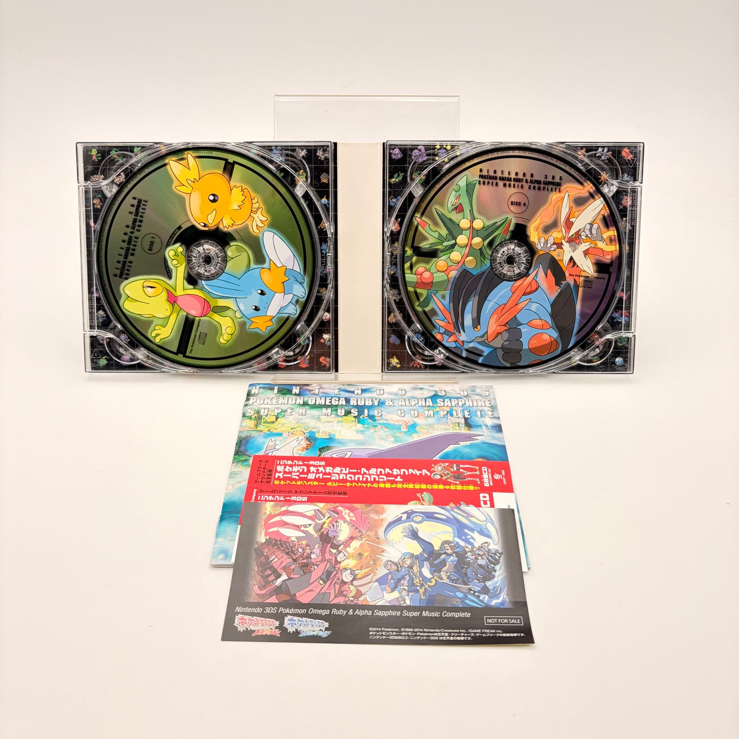 POKEMON RUBIS OMEGA & SAPHIR ALPHA - ORIGINAL SOUNDTRACK