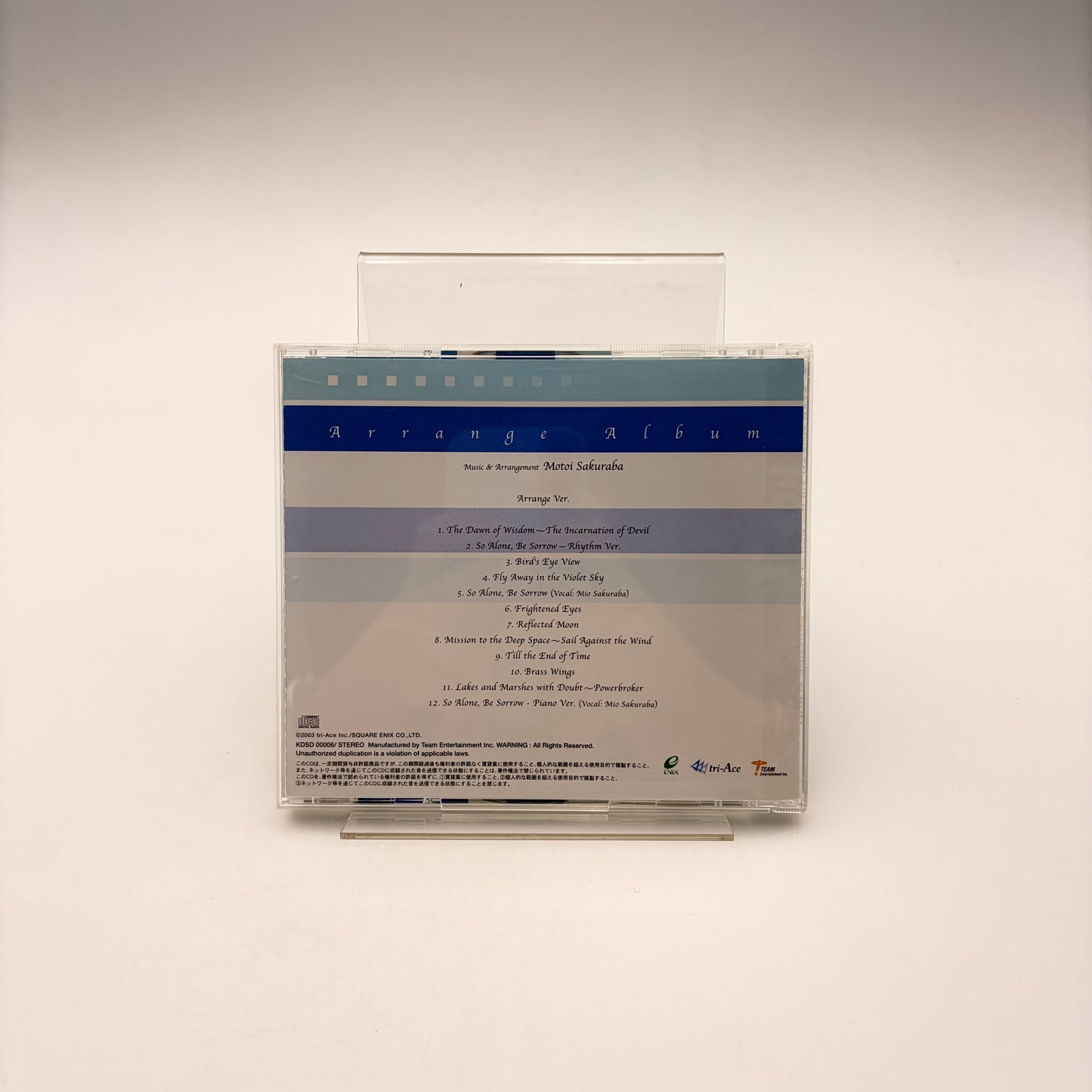 STAR OCEAN - ORIGINAL SOUNDTRACK