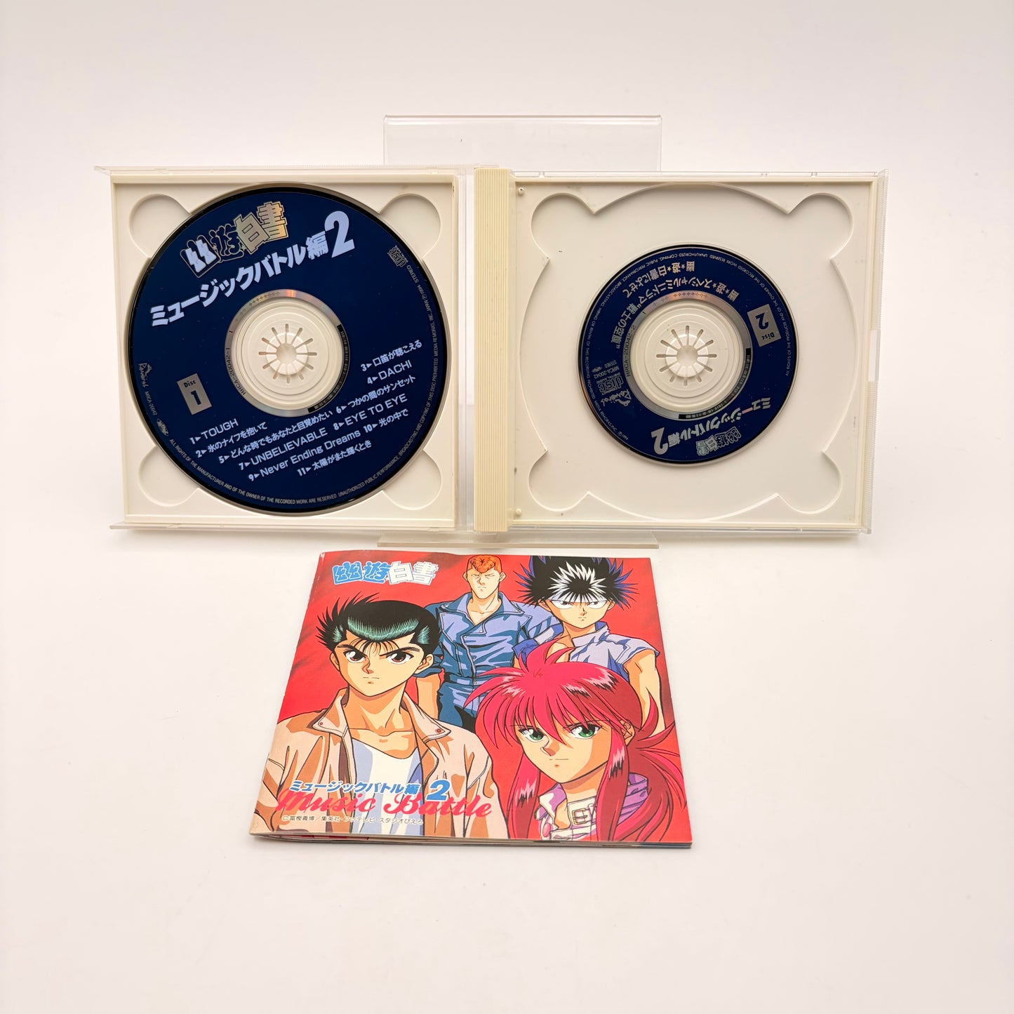 YU YU HAKUSHO - ORIGINAL SOUNDTRACK