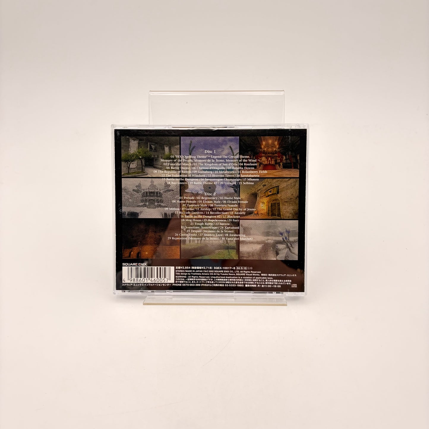 FINAL FANTASY XI - ORIGINAL SOUNDTRACK