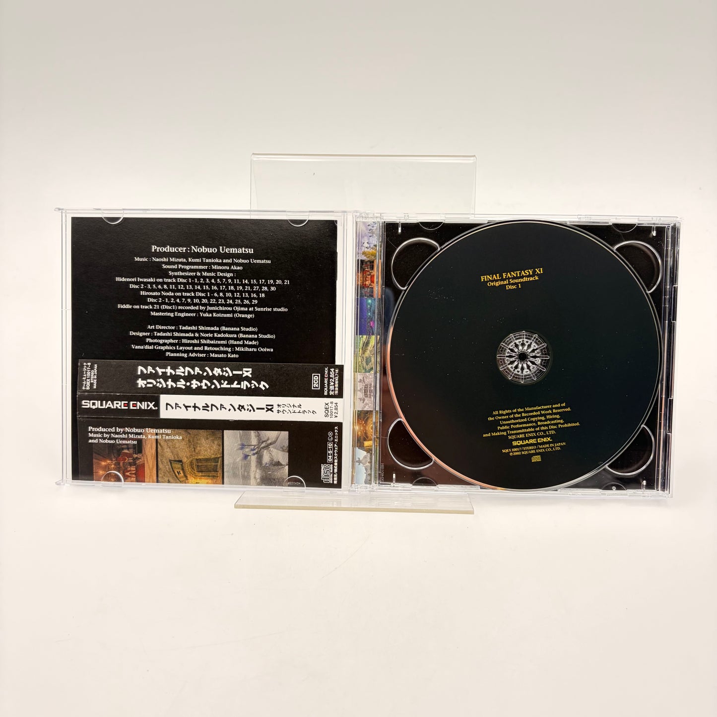 FINAL FANTASY XI - ORIGINAL SOUNDTRACK