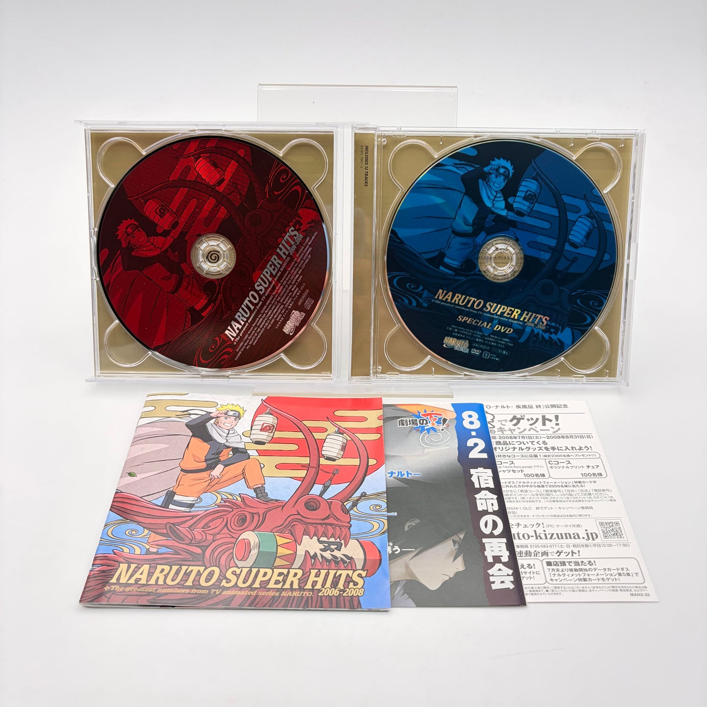 NARUTO SUPER HITS - ORIGINAL SOUNDTRACK