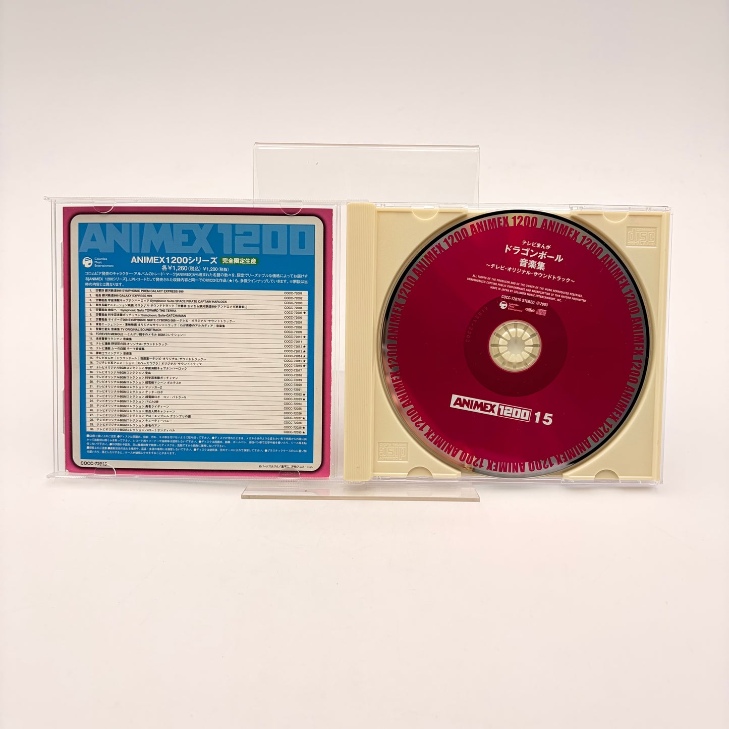 DRAGON BALL - ORIGINAL SOUNDTRACK