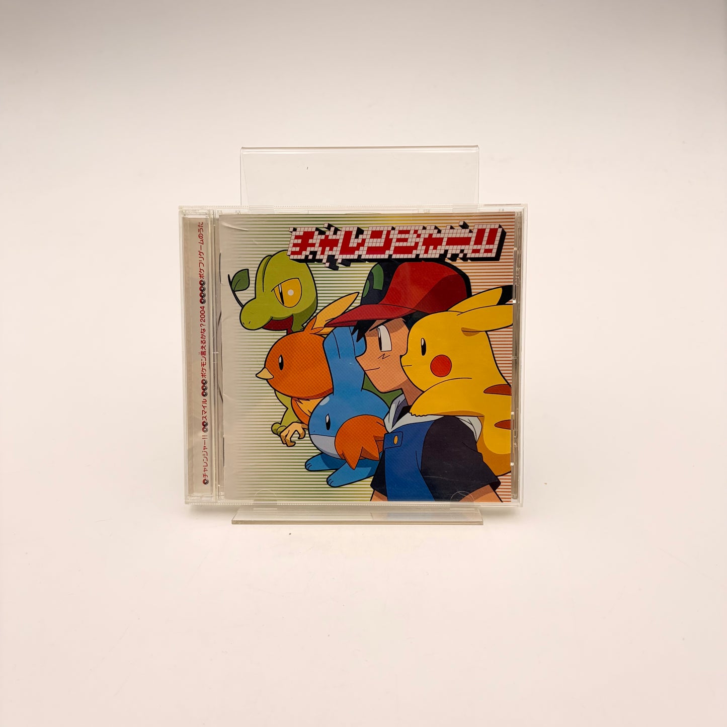 POKEMON ANIME SONGS CHALLENGER - ORIGINAL SOUNDTRACK