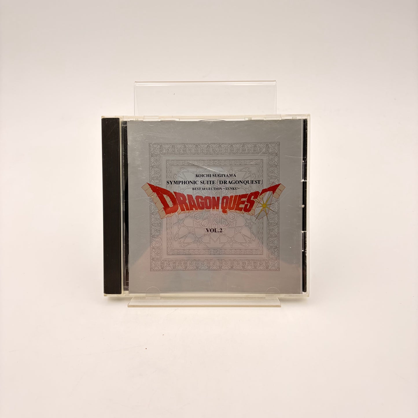 DRAGON QUEST VOL.2 - ORIGINAL SOUNDTRACK