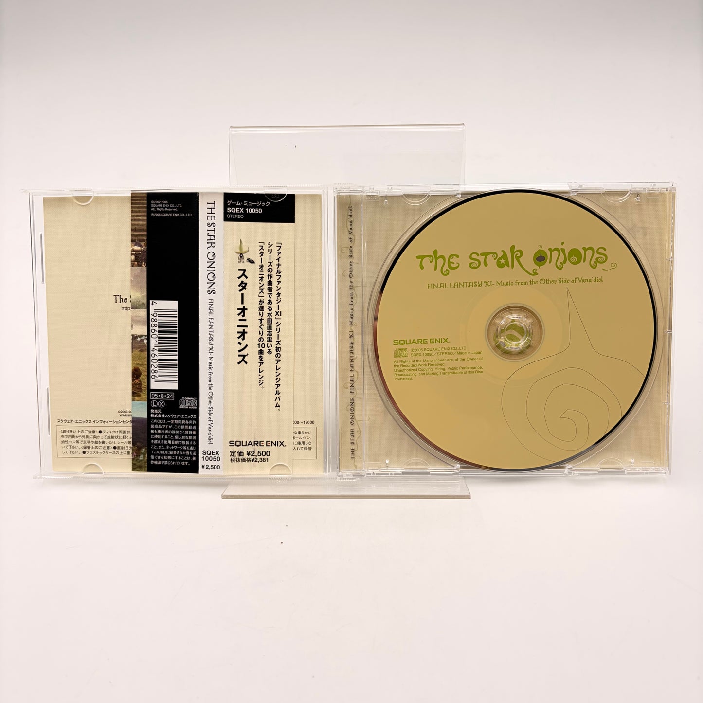 FINAL FANTASY XI THE STAR ONIONS - ORIGINAL SOUNDTRACK