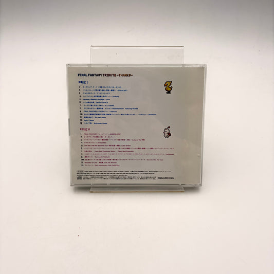 FINAL FANTASY TRIBUTE THANKS  - ORIGINAL SOUNDTRACK