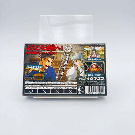 ACE ATTORNEY 2 - GAMEBOY ADVANCE JAP - Strike Games