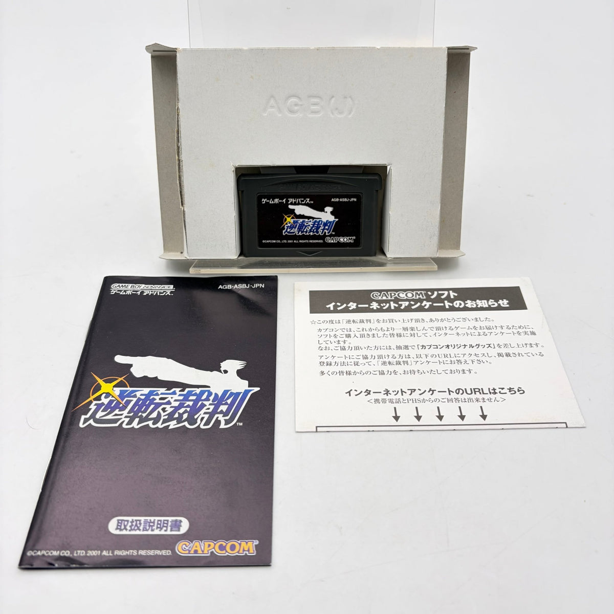 ACE ATTORNEY - GAMEBOY ADVANCE - Strike Games