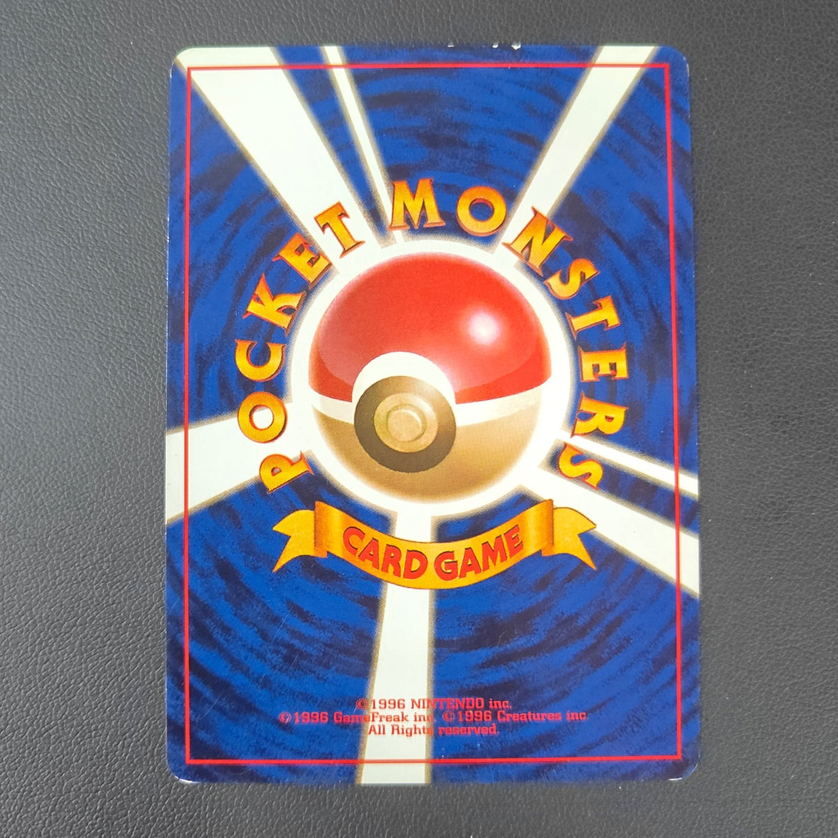 AIPOM (N1 190) - Strike Games