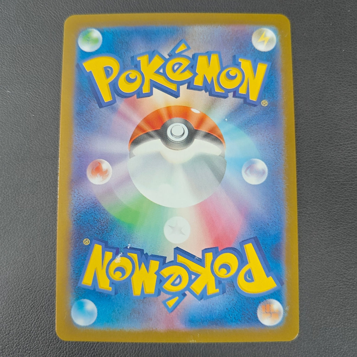 ALAKAZAM (M1S 071) - Strike Games