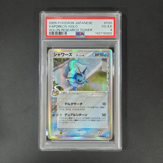 AQUALI ? DELTA SPECIES (PCG6 030) (PSA 4) - Strike Games