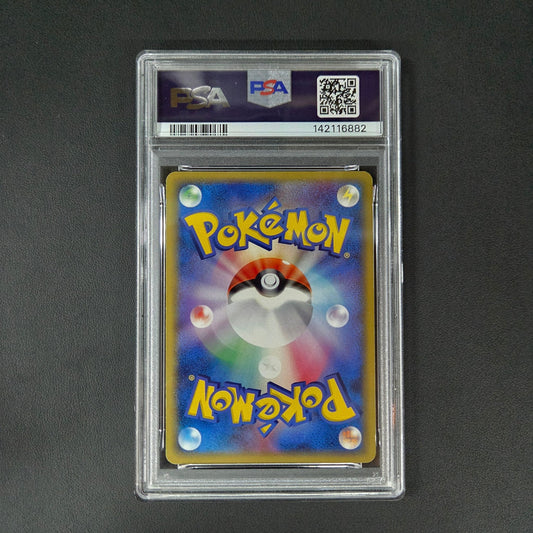 AQUALI ? DELTA SPECIES (PCG6 030) (PSA 4) - Strike Games