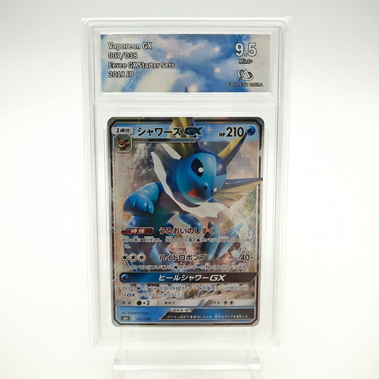 Aquali GX (SM1 - 007/038) - CollectAura 9.5 - Strike Games
