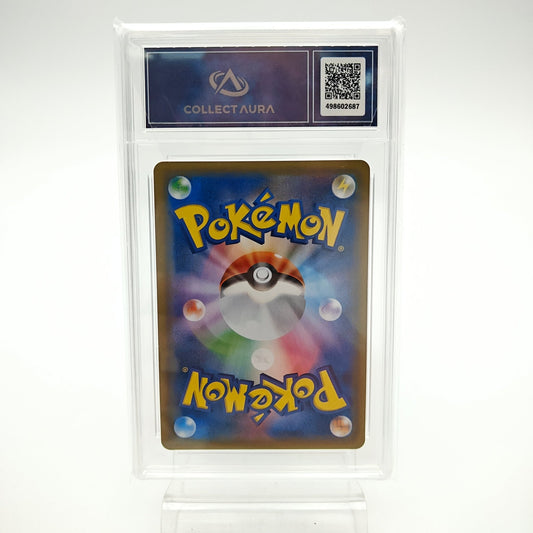 Aquali GX (SM1 - 007/038) - CollectAura 9.5 - Strike Games