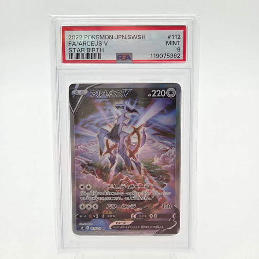 ARCEUS V (S9 - 112/100) - PSA 9 - Strike Games
