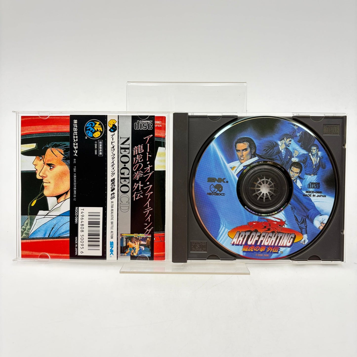 ART OF FIGHTING - NEO GEO CD - Strike Games